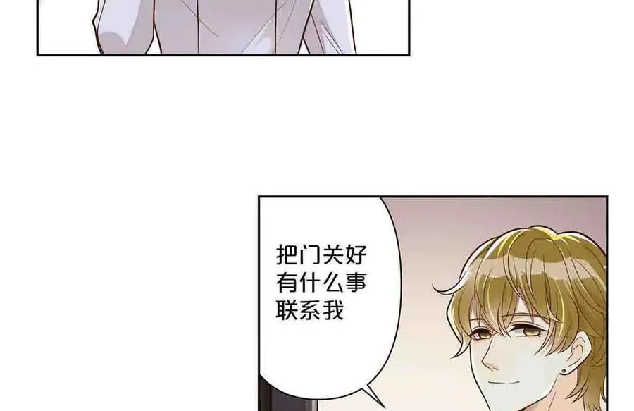 第41话 第28页