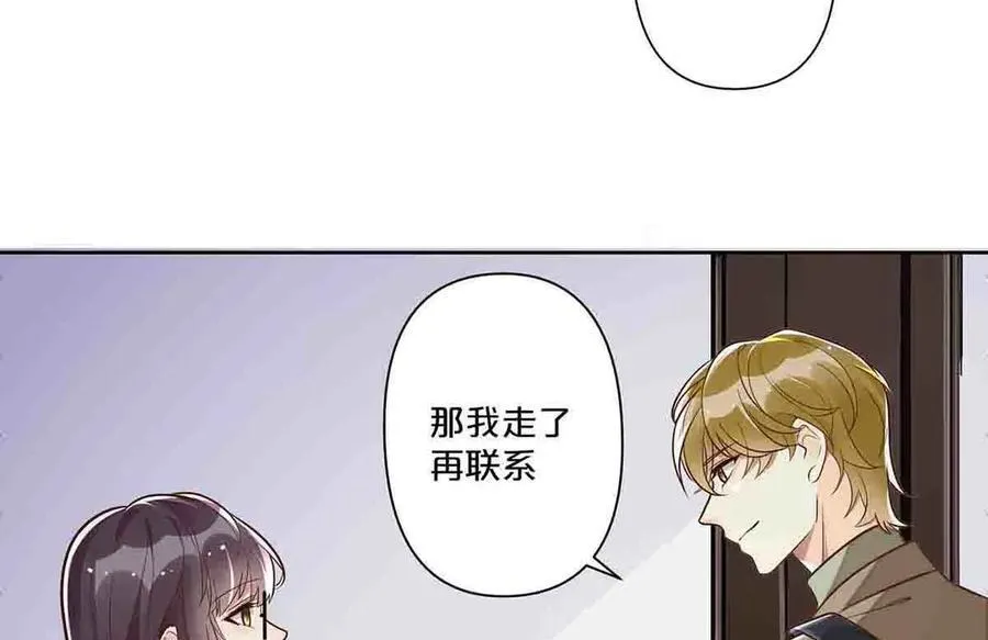 第41话 第30页