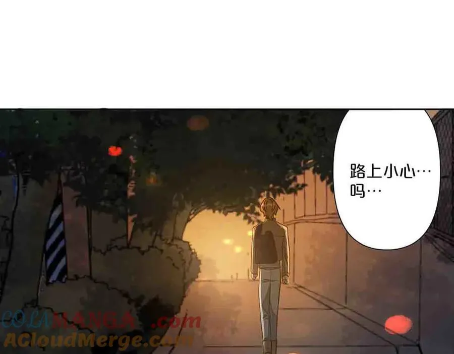 第41话 第33页