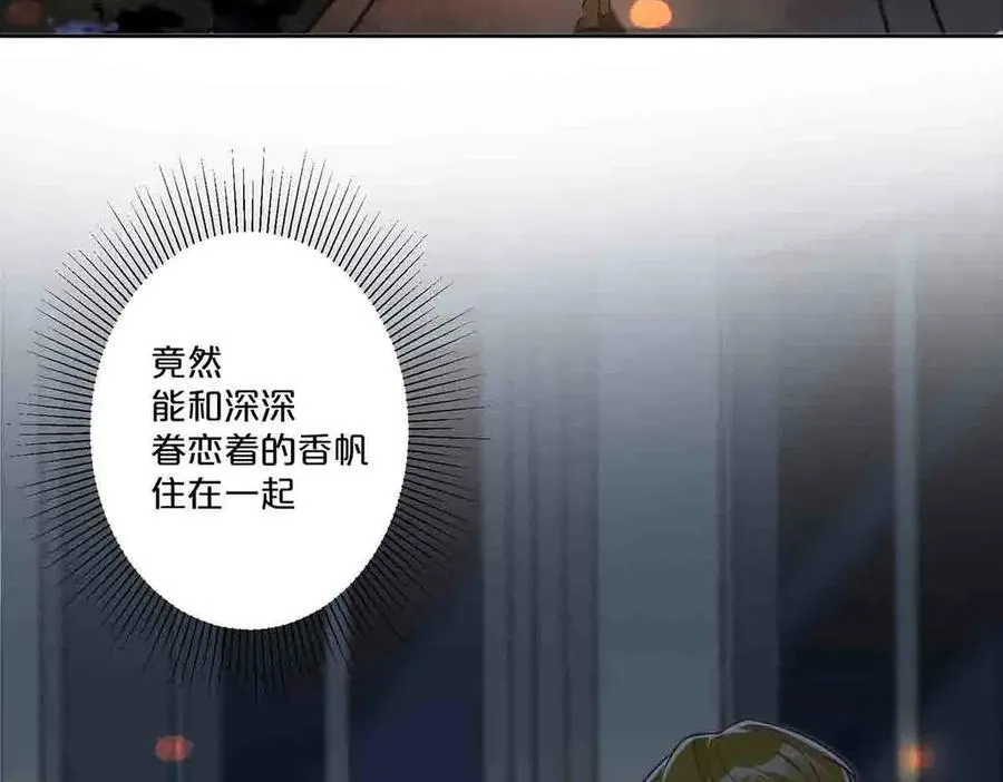 第41话 第34页