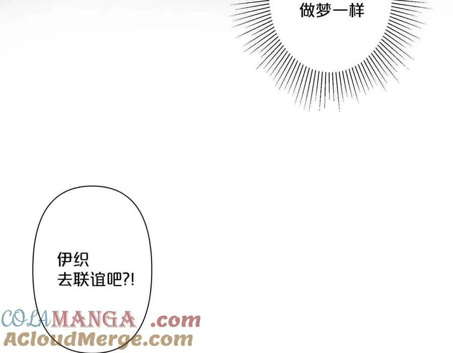 第41话 第37页