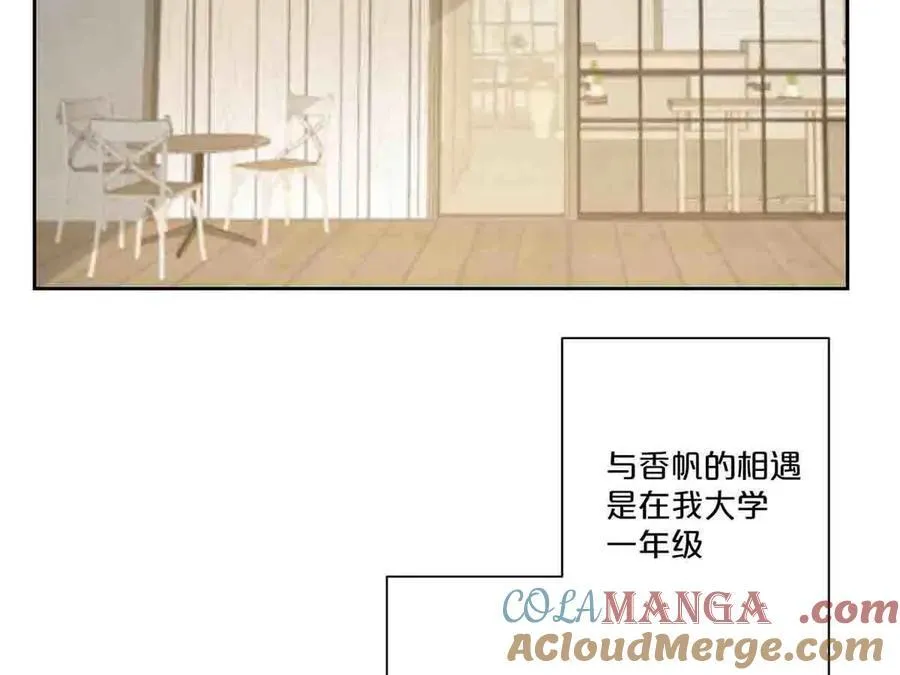 第41话 第41页