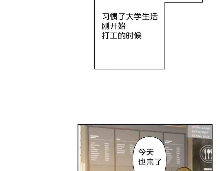 第41话 第42页