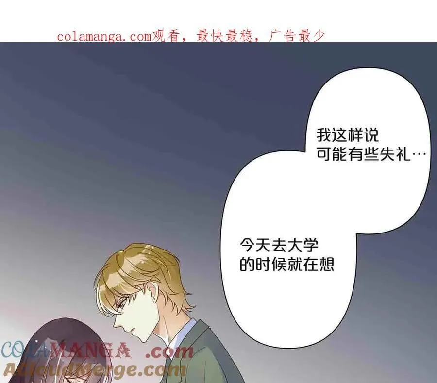 第47话 第1页