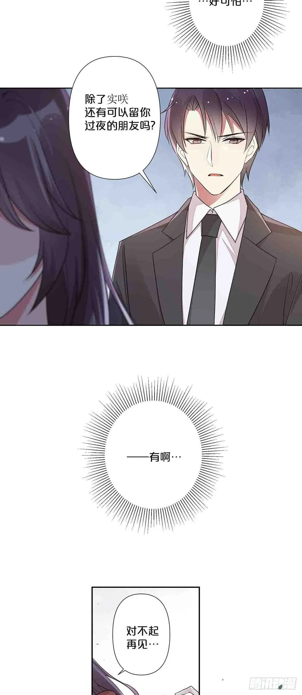 50 第15页