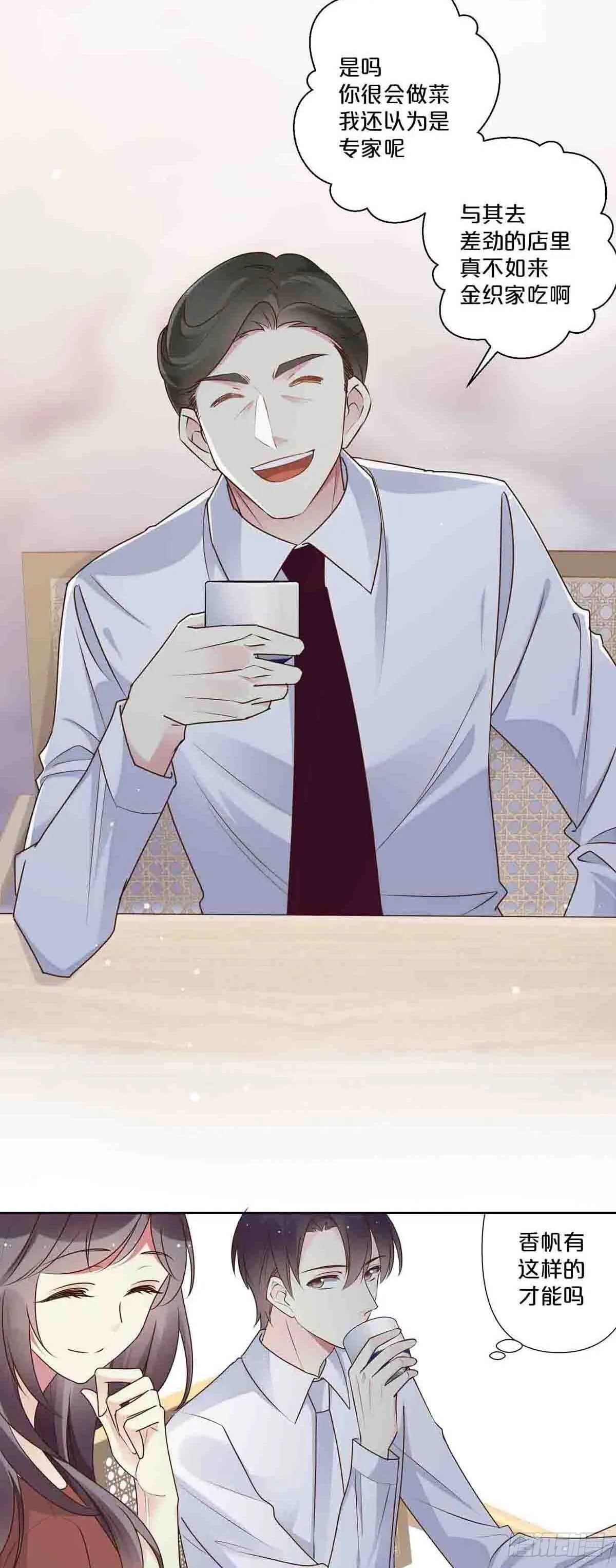54 第14页