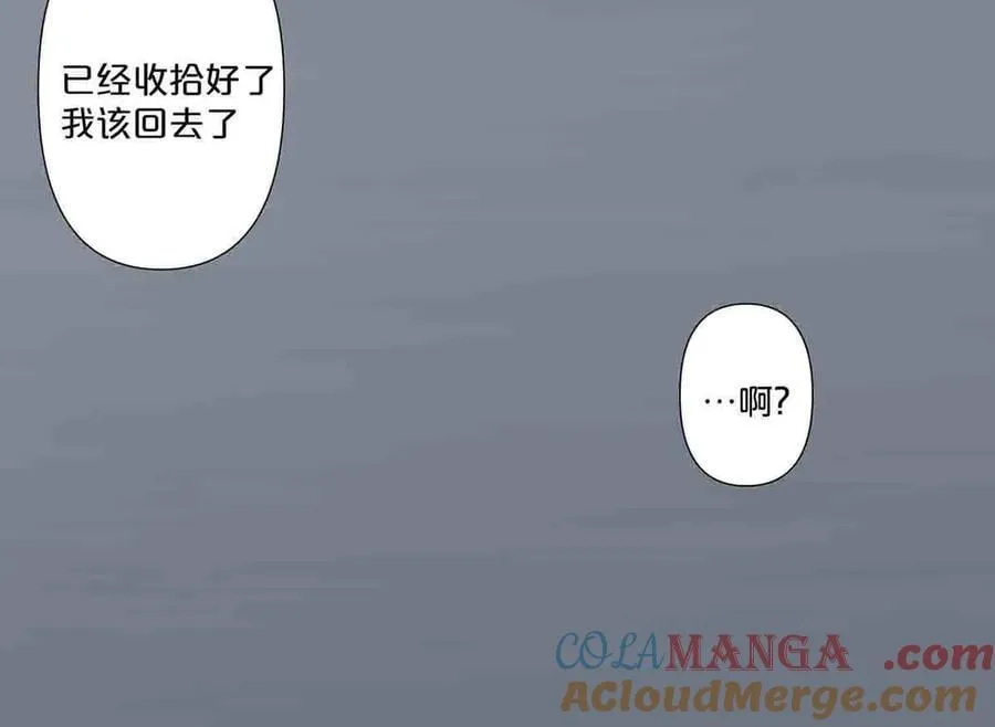 第56话 第13页