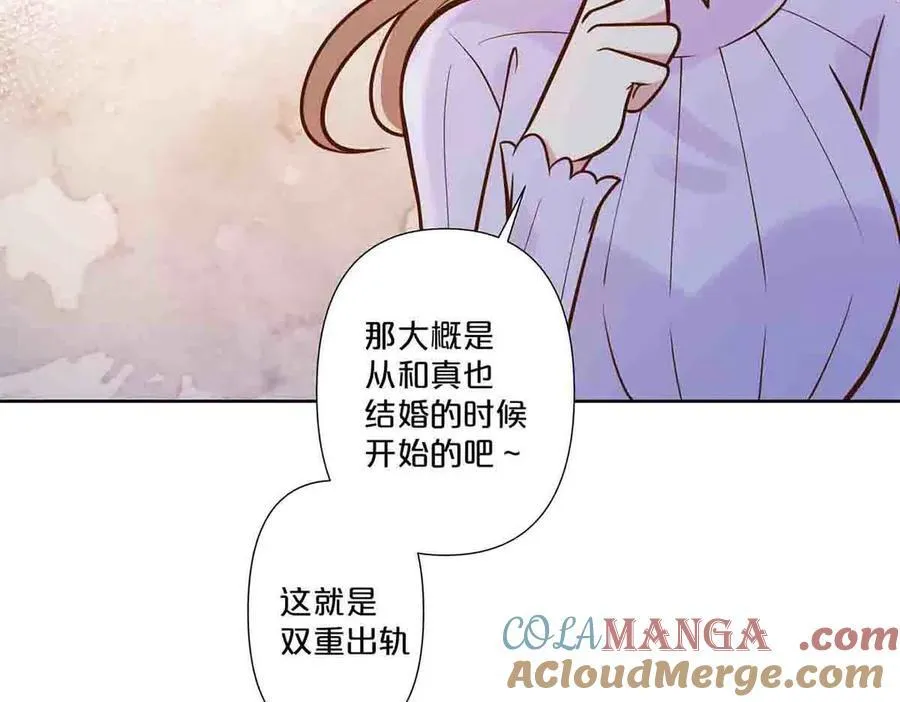 第68话 第13页
