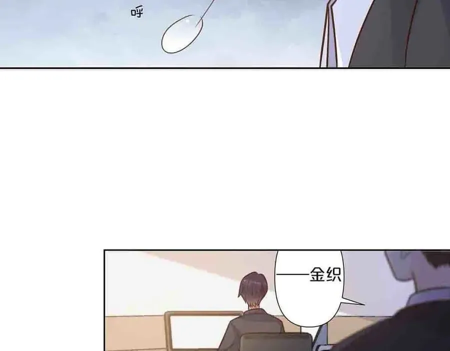 第69话 第2页