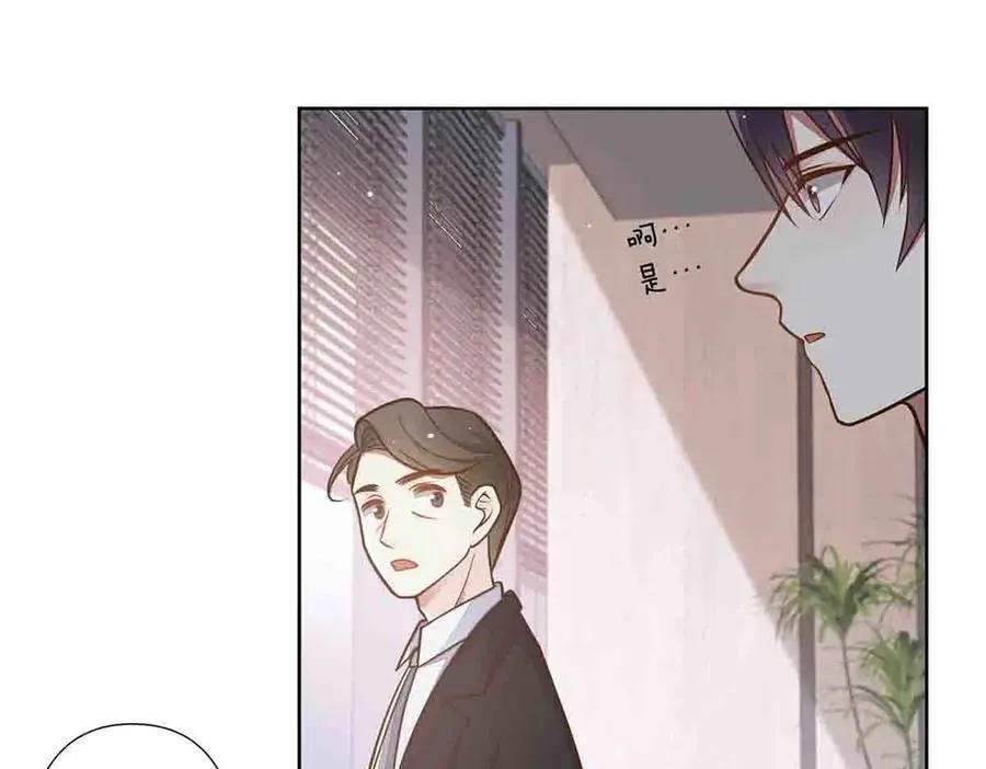 第69话 第15页