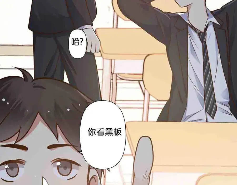 第69话 第50页