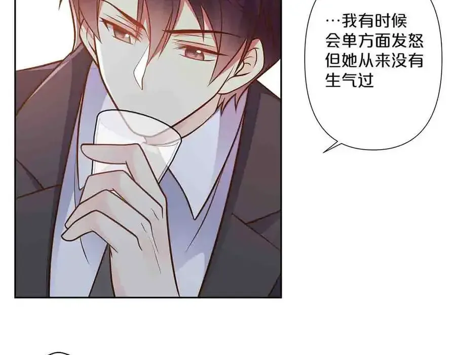 第72话 第53页