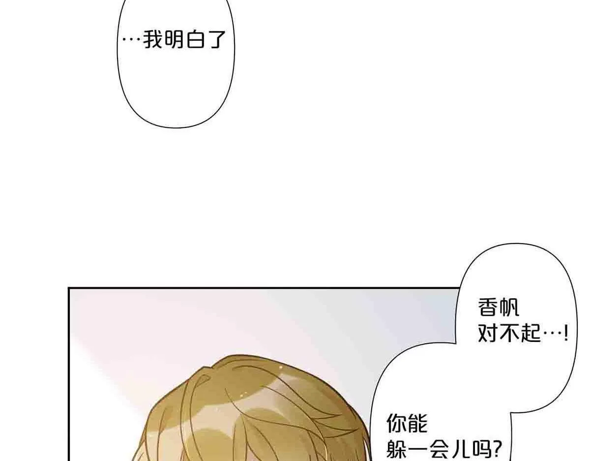第74话 第44页