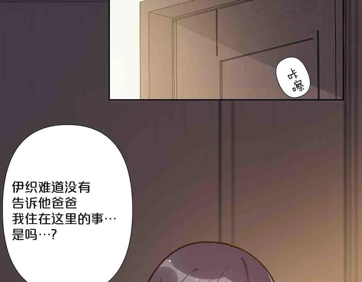 第74话 第48页