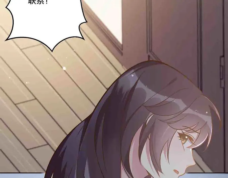 第75话 第6页