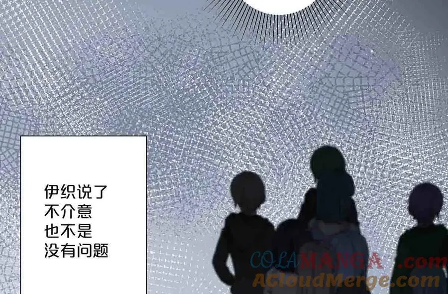 第75话 第19页