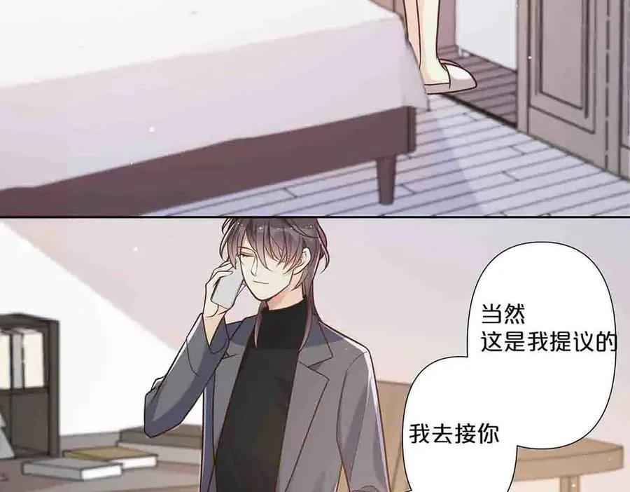 第75话 第50页