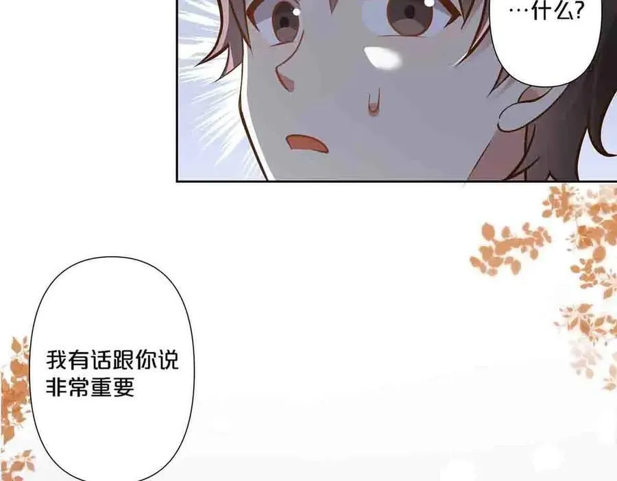 第79话 第6页