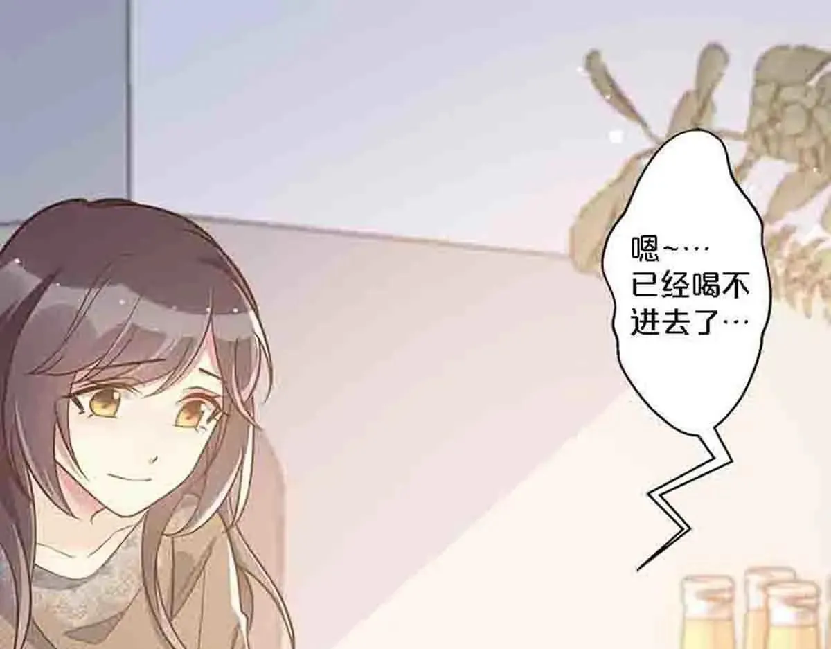 第82话 第1页