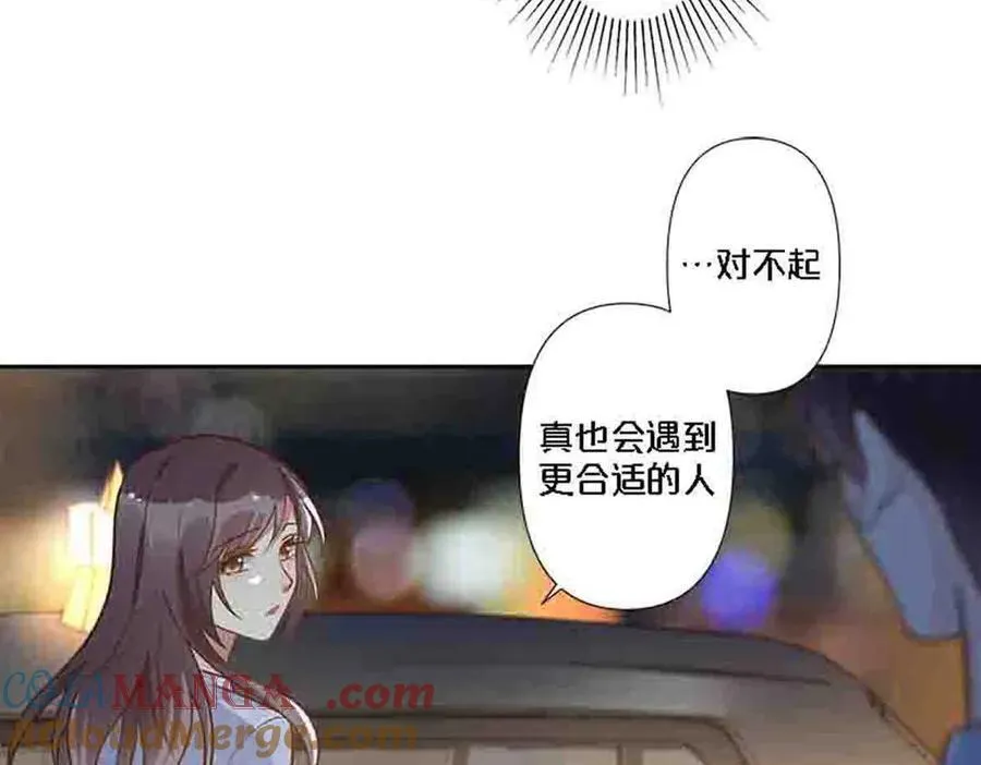 第87话 第3页