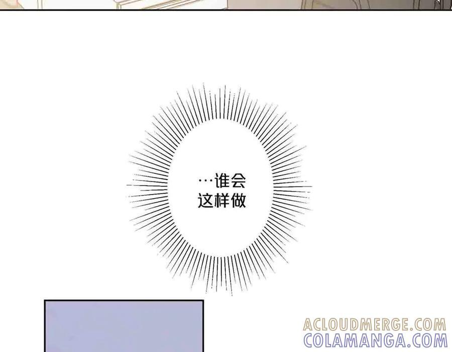 第107话 第10页