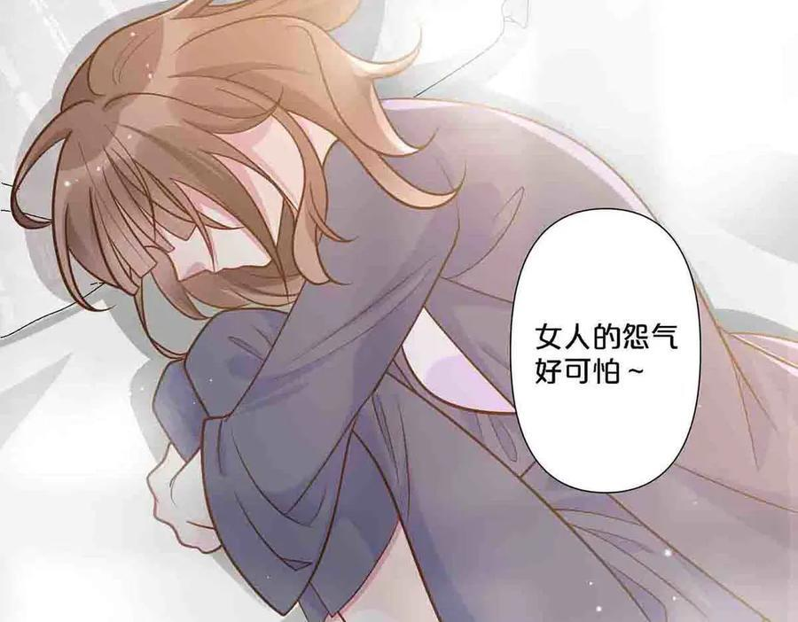 第107话 第21页