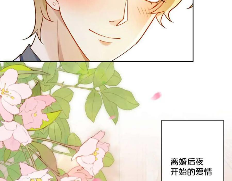 第110话 第35页