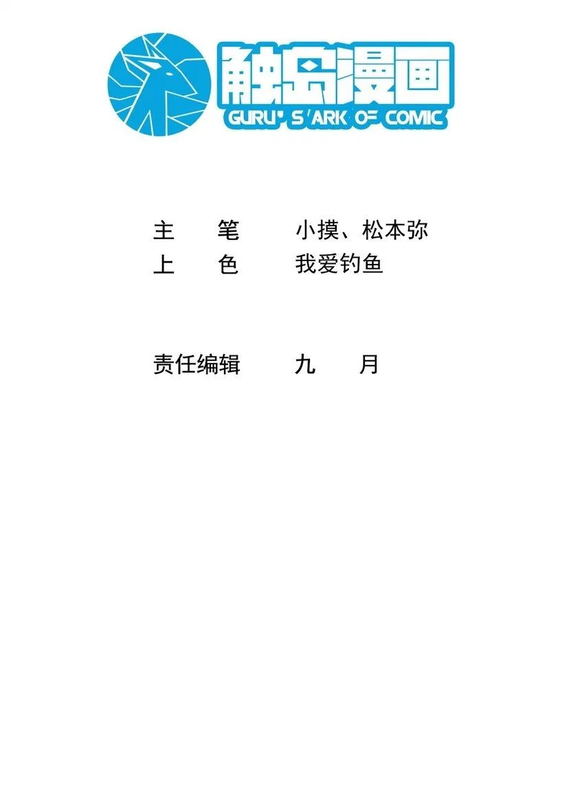 010 鼻子流血2 第2页