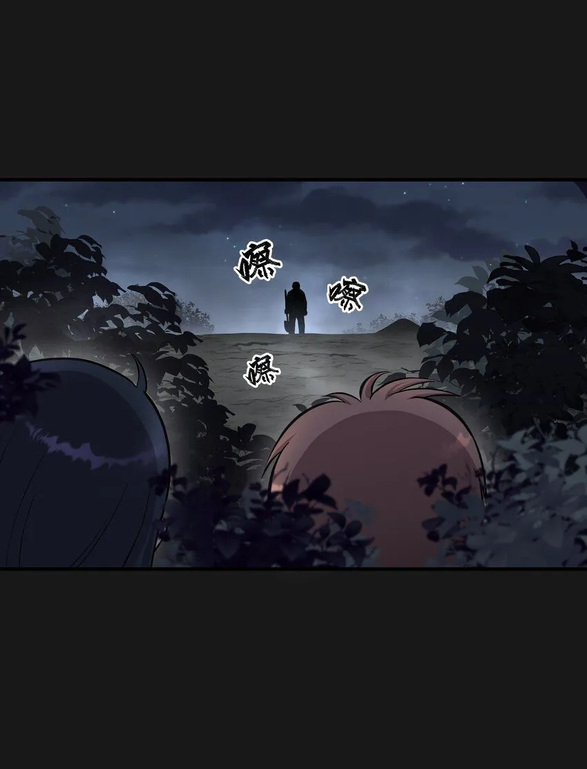 010 鼻子流血2 第4页