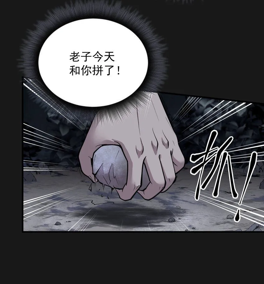 010 鼻子流血2 第7页