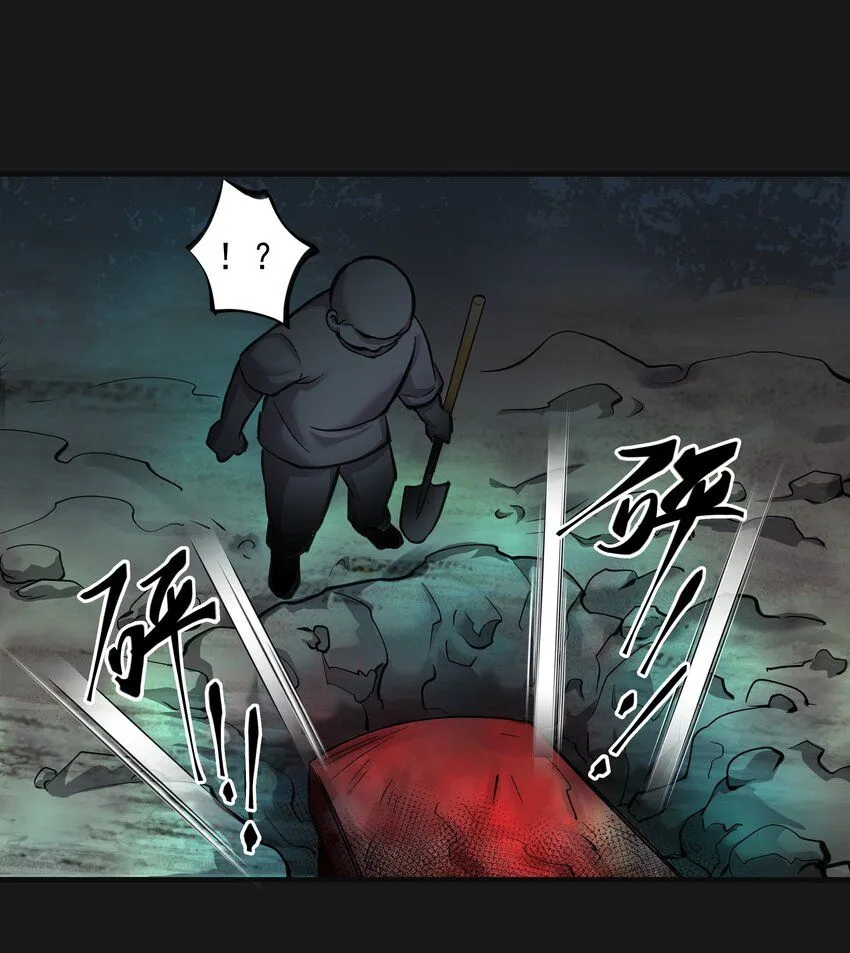 010 鼻子流血2 第12页