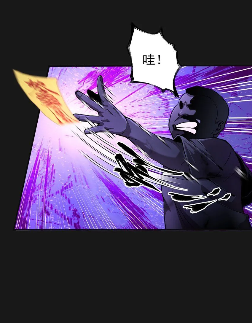 010 鼻子流血2 第16页