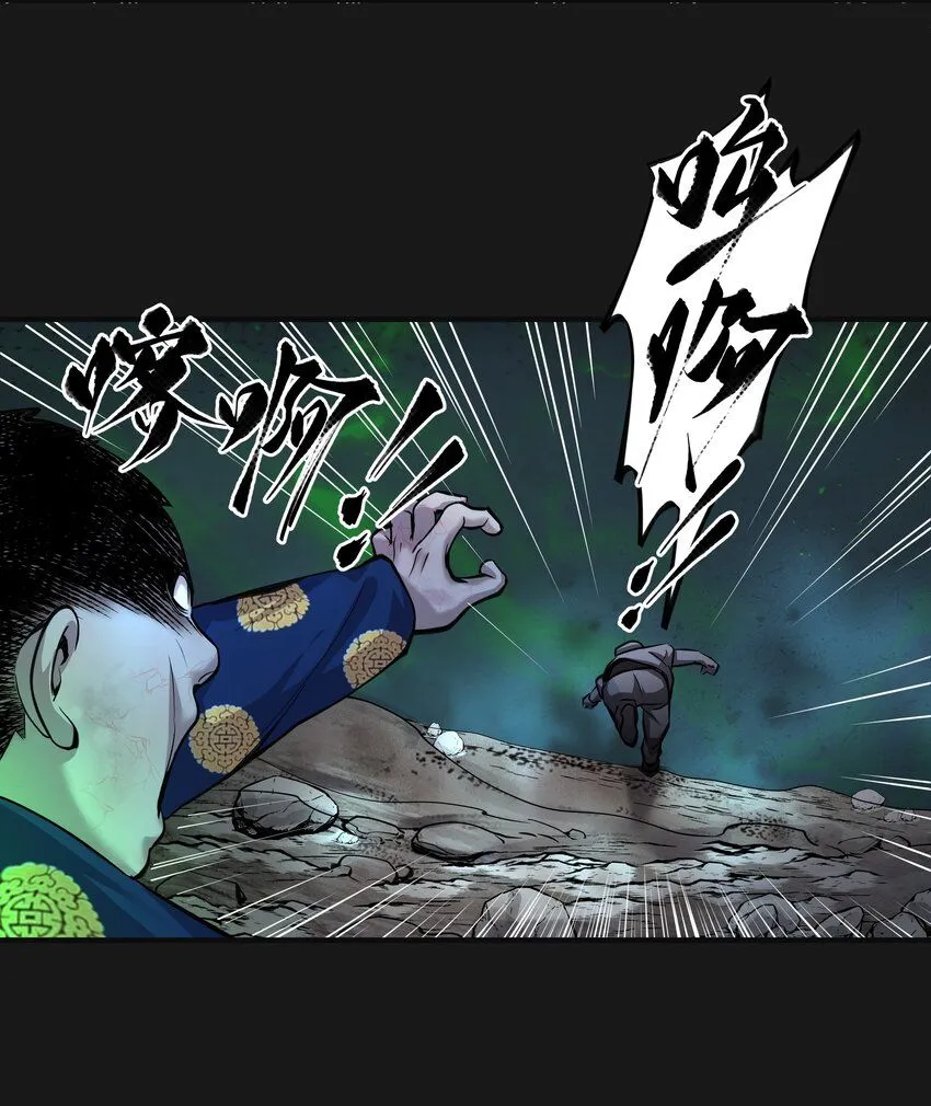 010 鼻子流血2 第18页