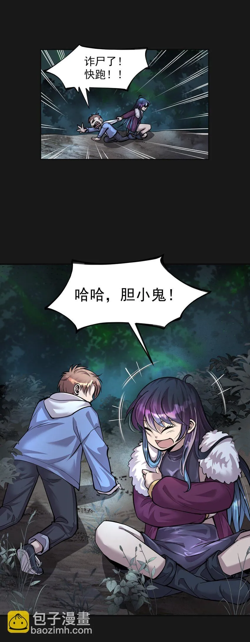 010 鼻子流血2 第19页