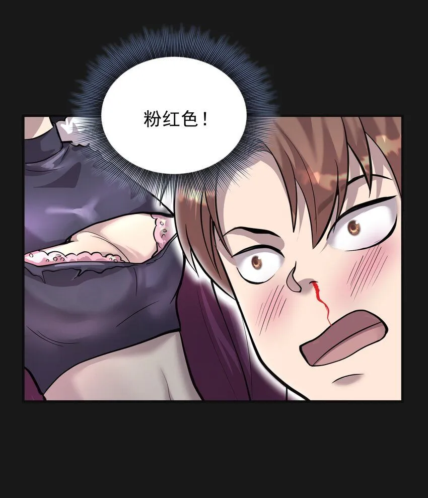 010 鼻子流血2 第22页