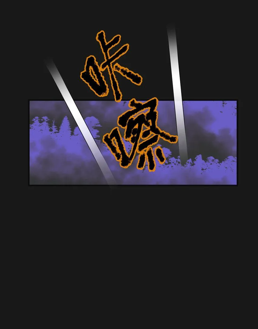 009 鼻子流血 第8页