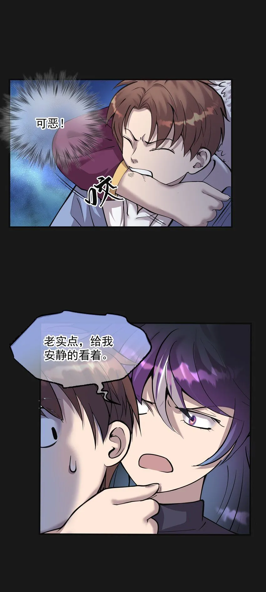 009 鼻子流血 第17页
