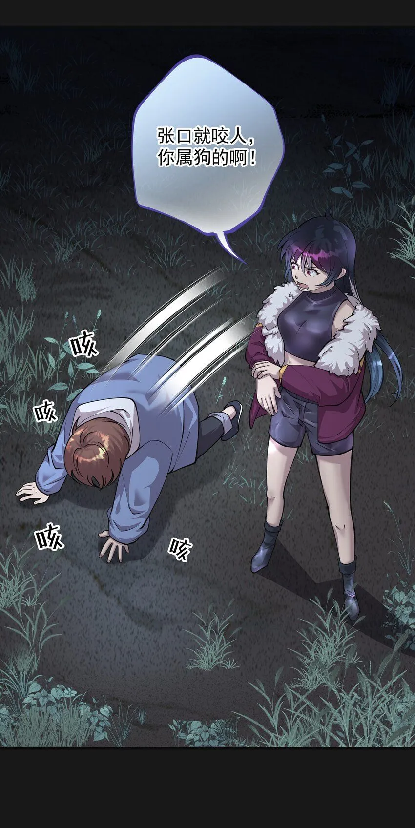 009 鼻子流血 第21页