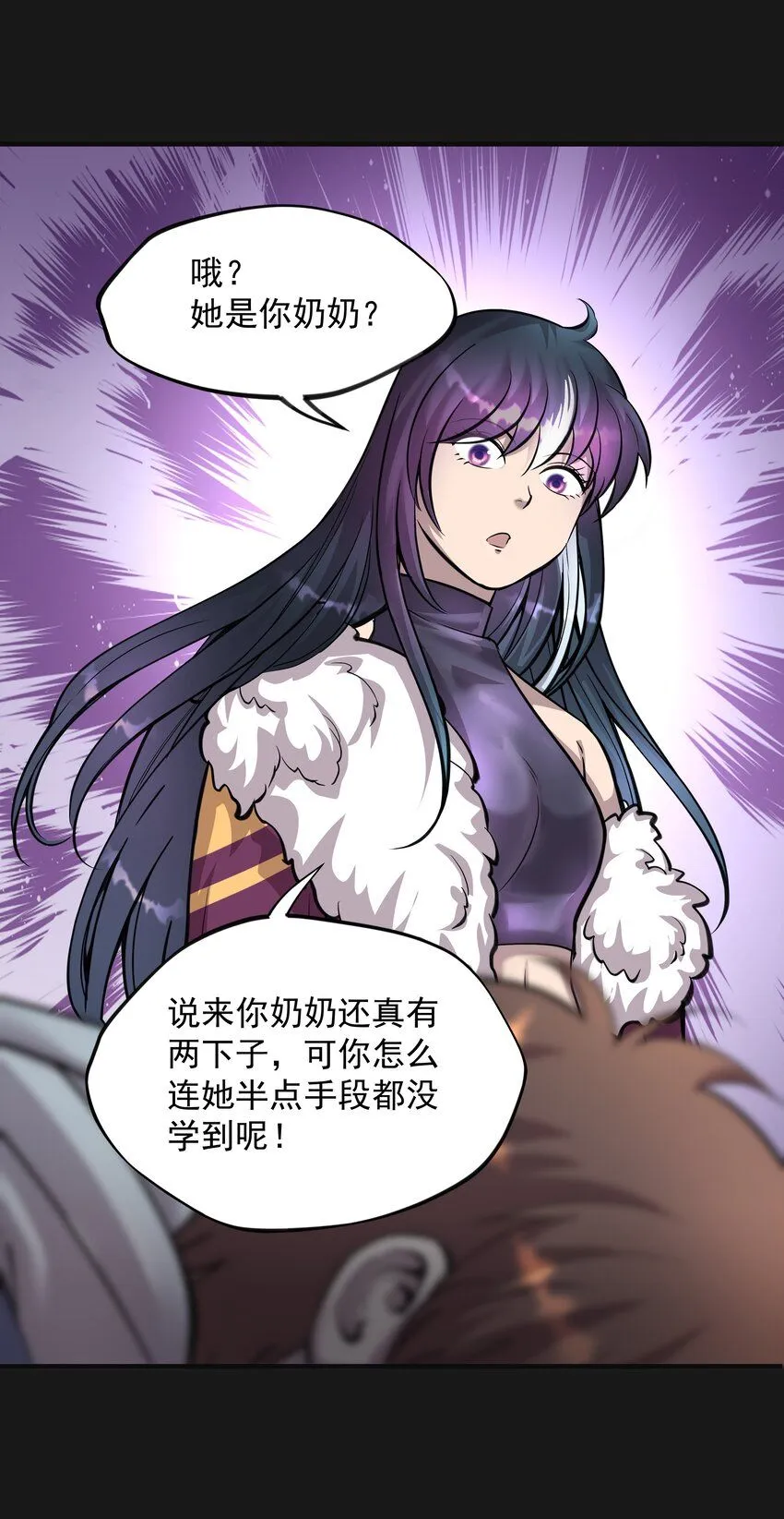 009 鼻子流血 第23页