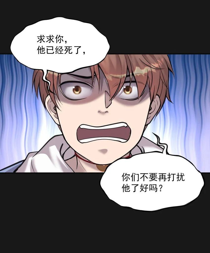 009 鼻子流血 第30页