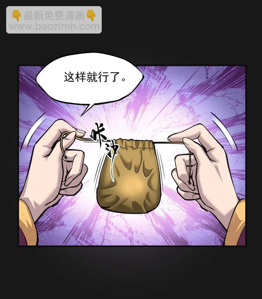 009 鼻子流血 第32页