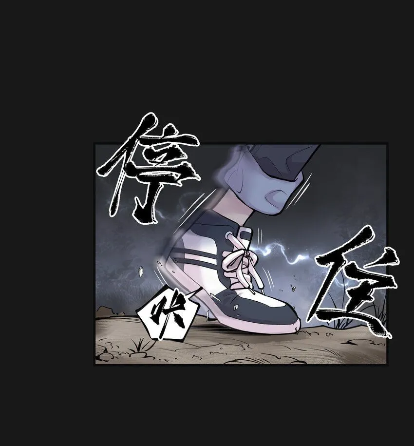 008 戴狐狸面具的女人 第12页