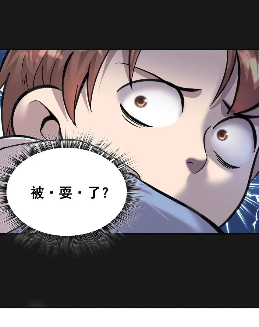 008 戴狐狸面具的女人 第13页