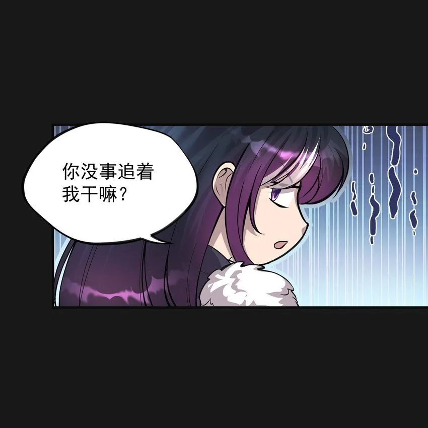 008 戴狐狸面具的女人 第25页