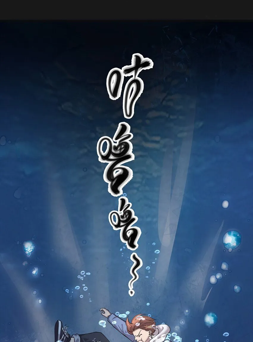 007 湖中大戰 第9页