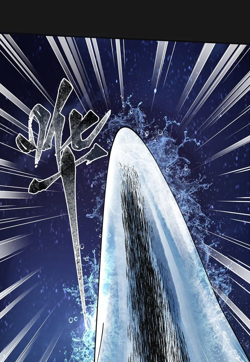 007 湖中大戰 第23页