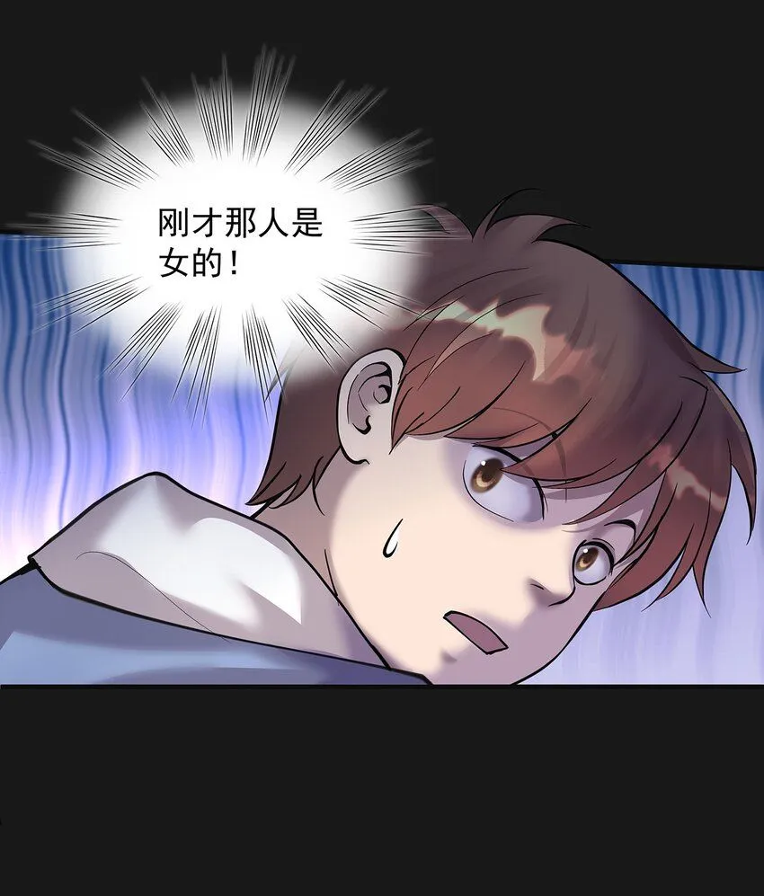 007 湖中大戰 第30页