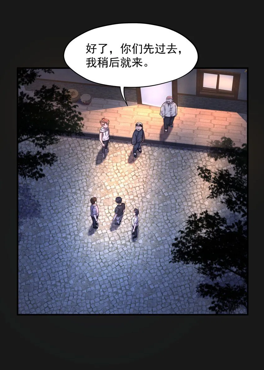 006 驚變 第7页