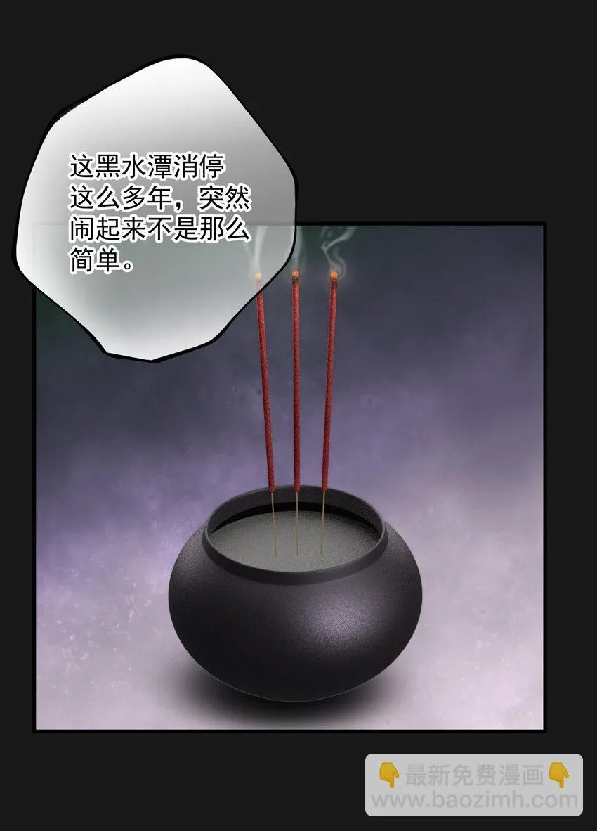 006 驚變 第11页