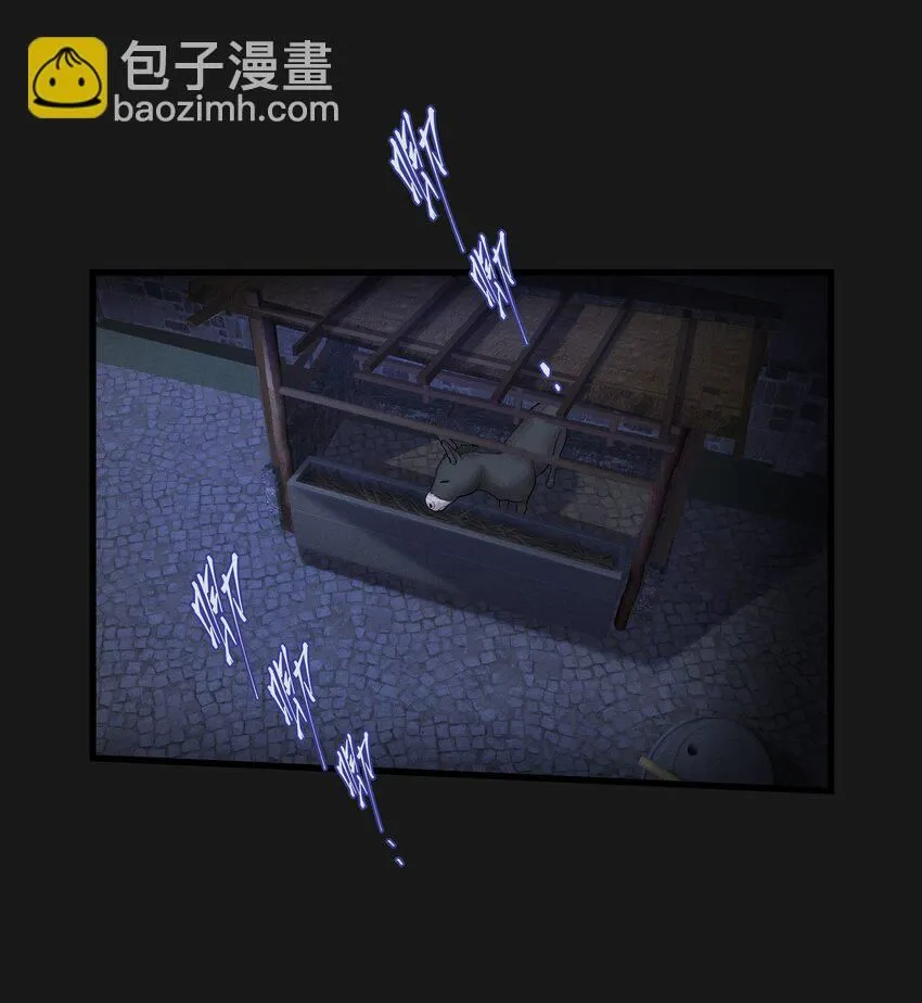 006 驚變 第20页
